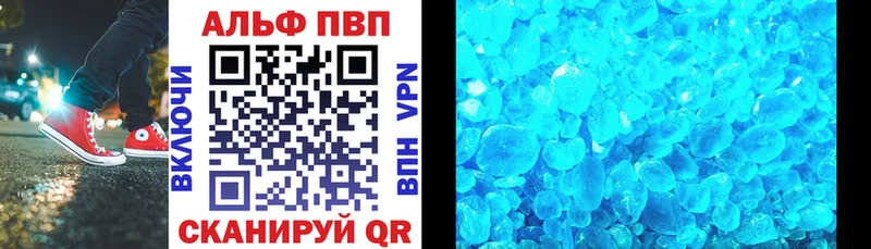 Виды наркотиков купить Афипский АМФЕТАМИН  A-PVP  Мефедрон  МАРИХУАНА 