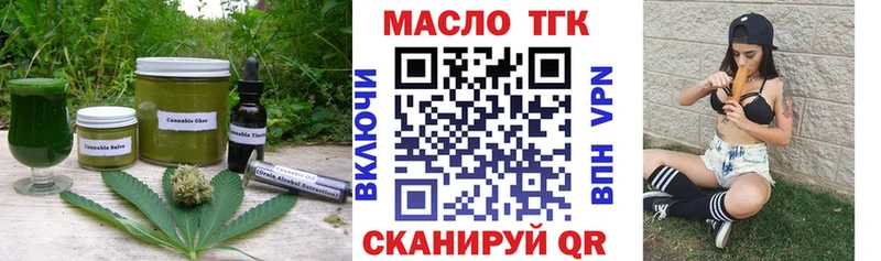 Cannafood марихуана  omg зеркало  Афипский 