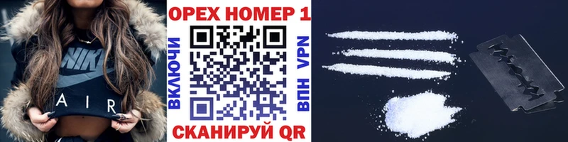 COCAIN Боливия  хочу   Афипский 