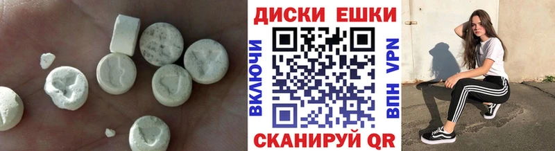 Ecstasy louis Vuitton  даркнет сайт  Афипский 