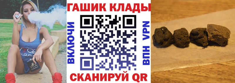 ГАШ VHQ  Афипский 