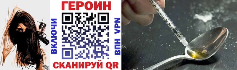 купить   Афипский  ГЕРОИН герыч 