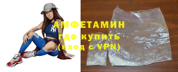 мефедрон мука Магас