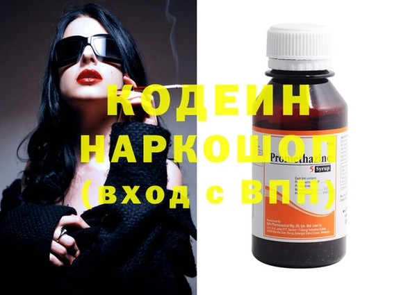 мефедрон мука Магас
