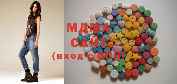 мефедрон мука Магас