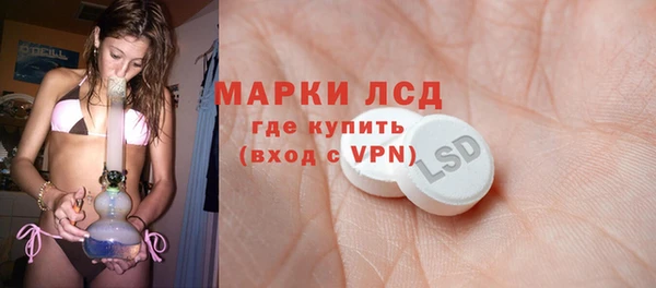 мефедрон мука Магас