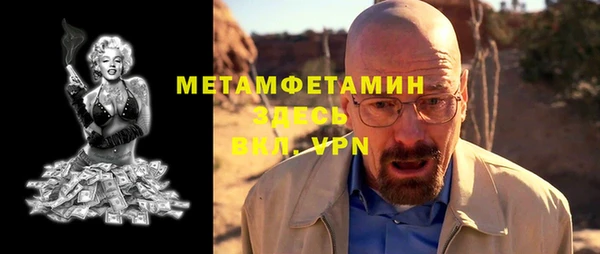 спайс Майский