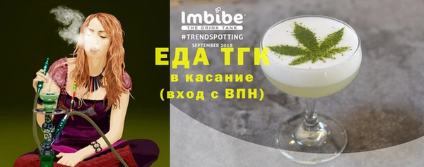 мефедрон мука Магас