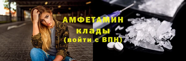 спайс Майский