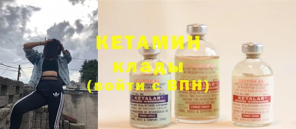 спайс Майский