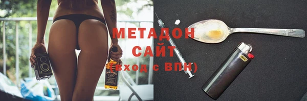 мефедрон мука Магас