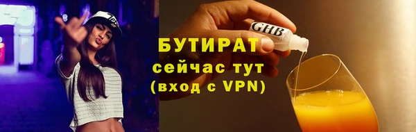 мефедрон мука Магас