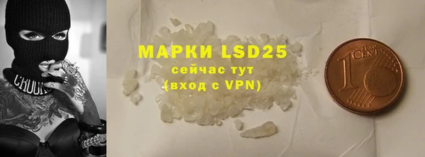 мефедрон мука Магас