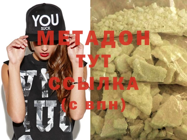 PSILOCYBIN Магадан