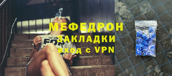 мефедрон мука Магас