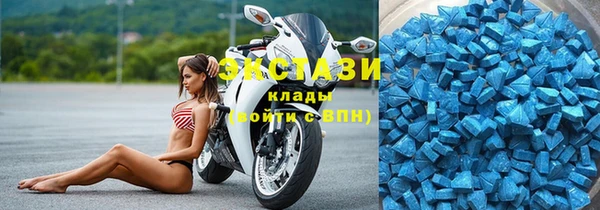 мефедрон мука Магас