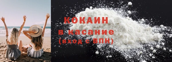 мефедрон мука Магас