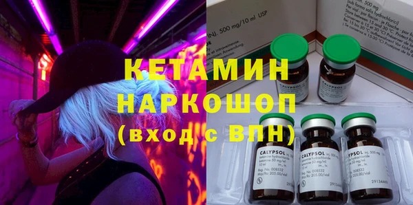 мефедрон мука Магас