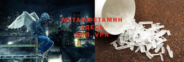 мефедрон мука Магас