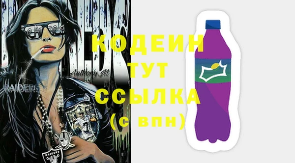 мефедрон мука Магас
