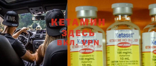 мефедрон мука Магас