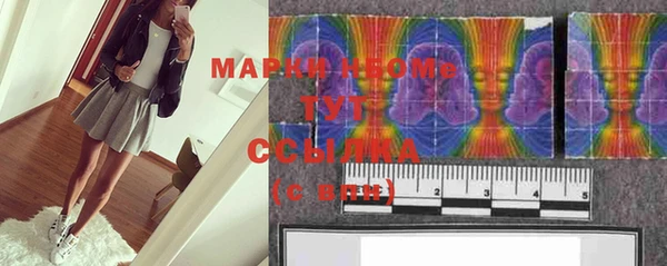 спайс Майский