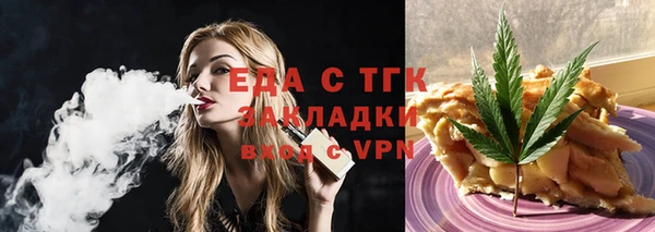 PSILOCYBIN Магадан