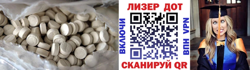 OMG маркетплейс  Афипский  Лсд 25 экстази кислота 