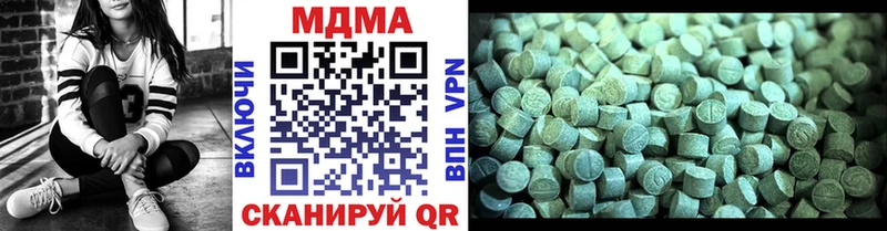 нарко площадка клад  Афипский  MDMA Molly  купить наркоту 
