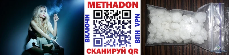 МЕТАДОН VHQ  ОМГ ОМГ сайт  Афипский 